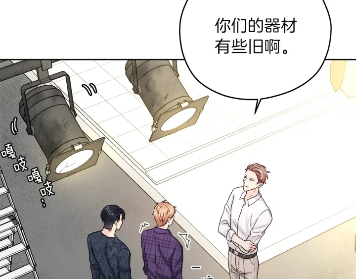 第19话 那是我的花98