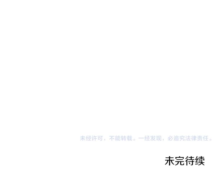 第6话 迟来的道歉103