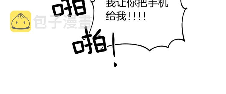 第31话 情敌相见82
