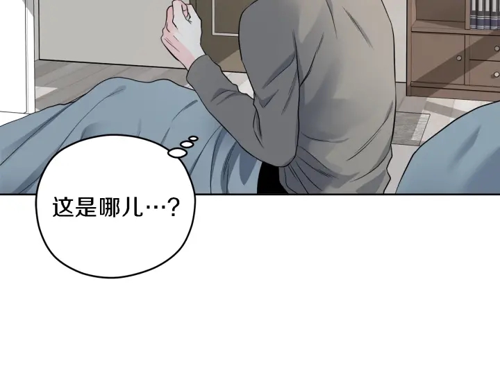 第16话 初次做客7