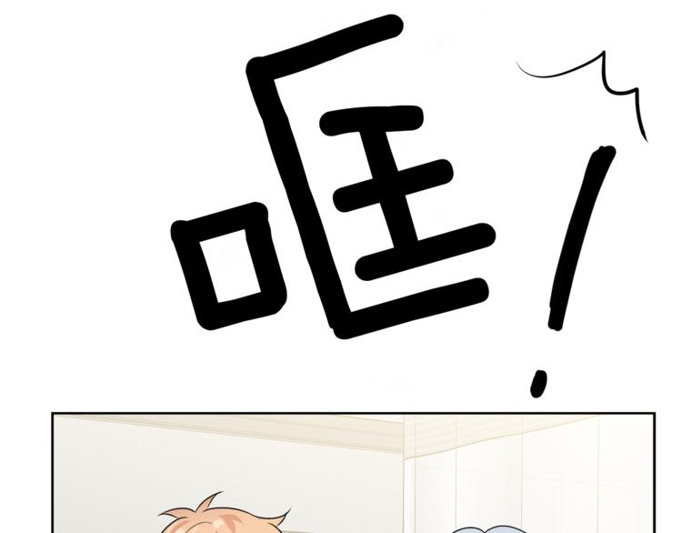 第32话 前任心计56