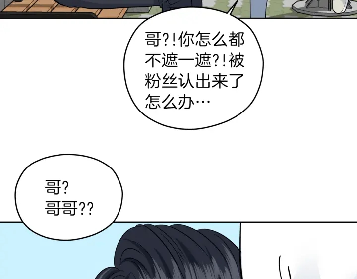第22话 好多情敌142