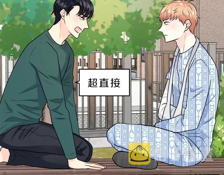 第23话 委屈质问139