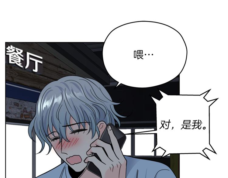 第39话 开溜133