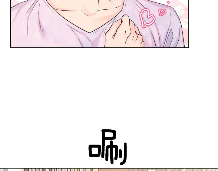 第18话 我是你的谁？81