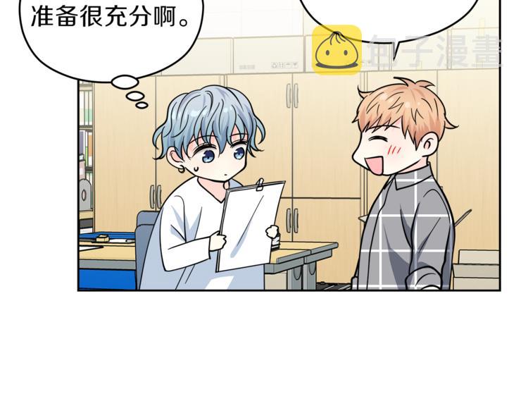 第39话 开溜85