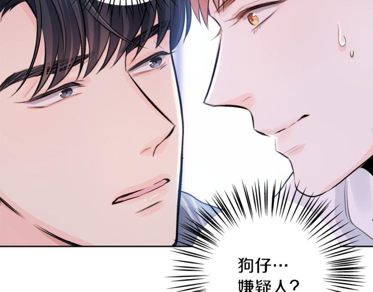 第5话 固定嘉宾62