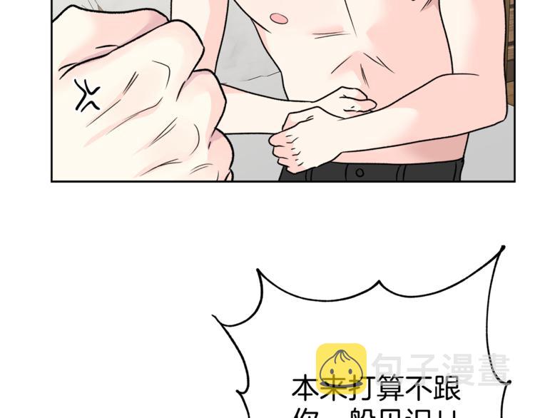 第31话 情敌相见84
