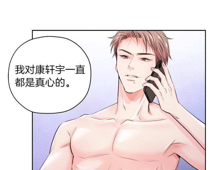 第3话 他变弱了！107
