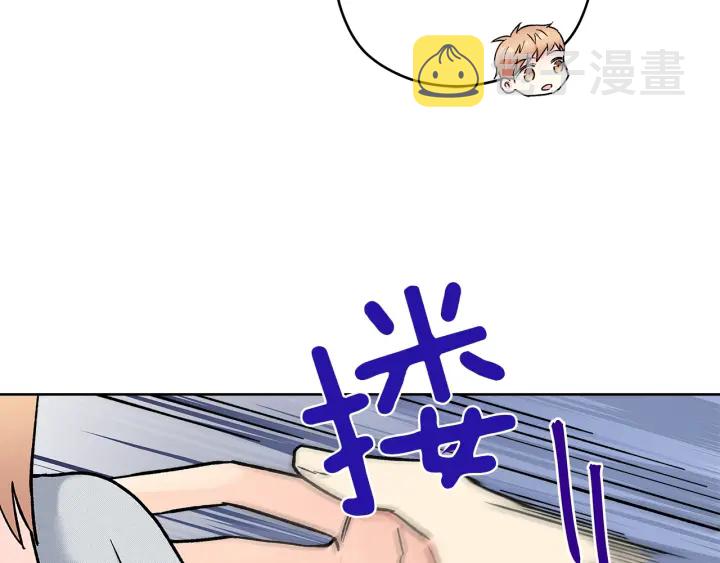 第41话 室外约会76
