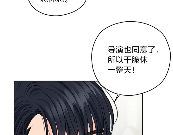 第41话 室外约会11