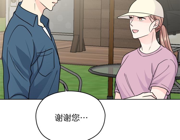第37话  一语成谶119