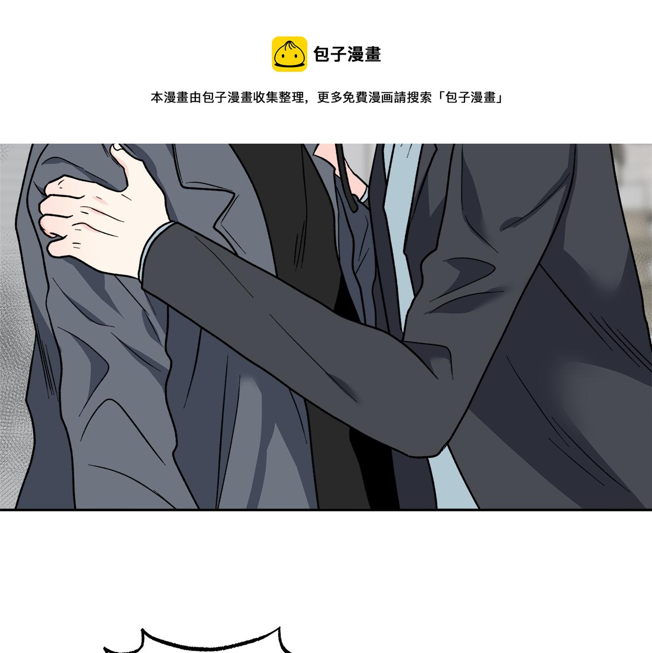 第56话 挺身而出77