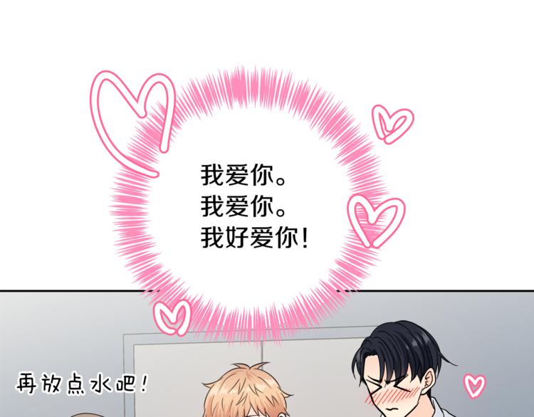 第35话  妈妈查房99