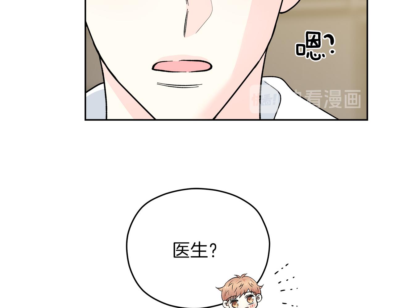 完结话 不同的含义7
