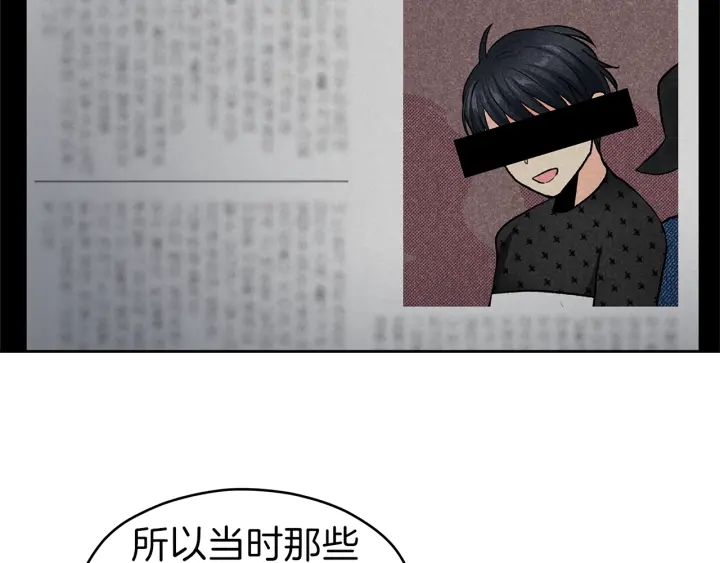 第44话 护宝心切108