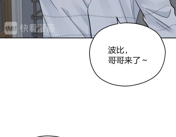 第28话 片场开挂150