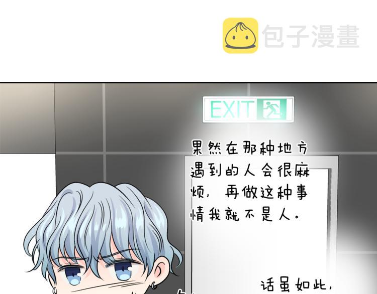 第31话 情敌相见100