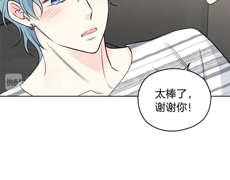 第31话 情敌相见58