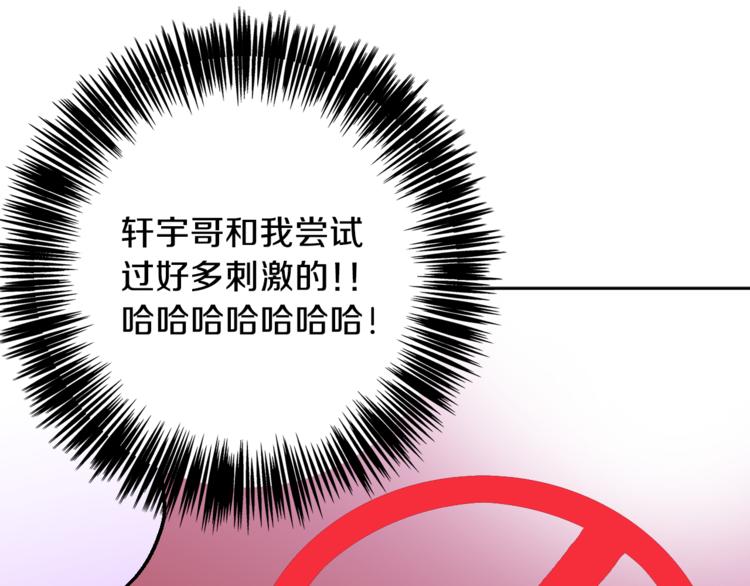 第33话 新认知57