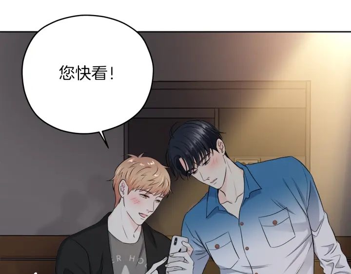 第15话 轻轻一吻83