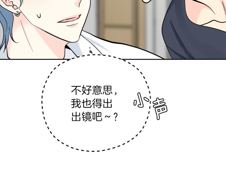 第30话 片场暴走74