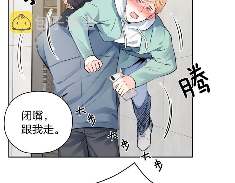 第3话 他变弱了！15