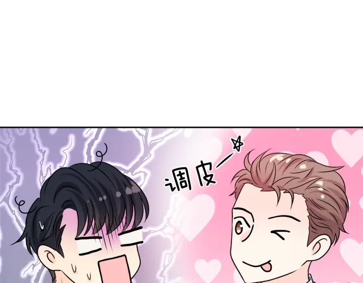 第22话 好多情敌97