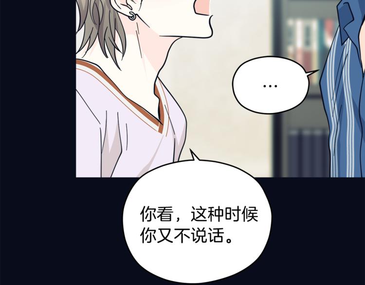 第34话  恍然大悟85
