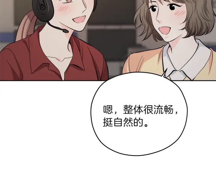 第28话 片场开挂90