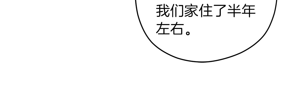 第59话 希望17