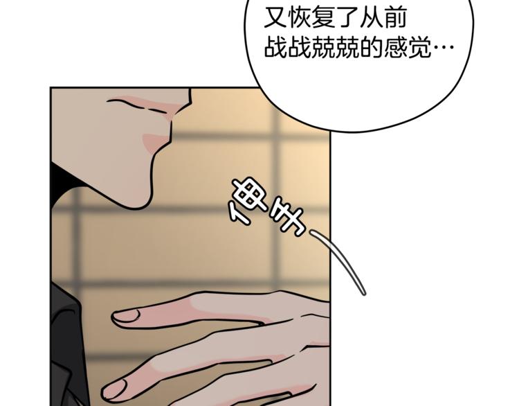 第38话  你的温柔33