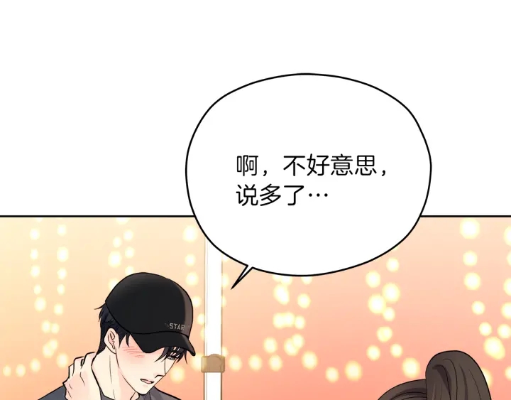 第27话 哥哥111