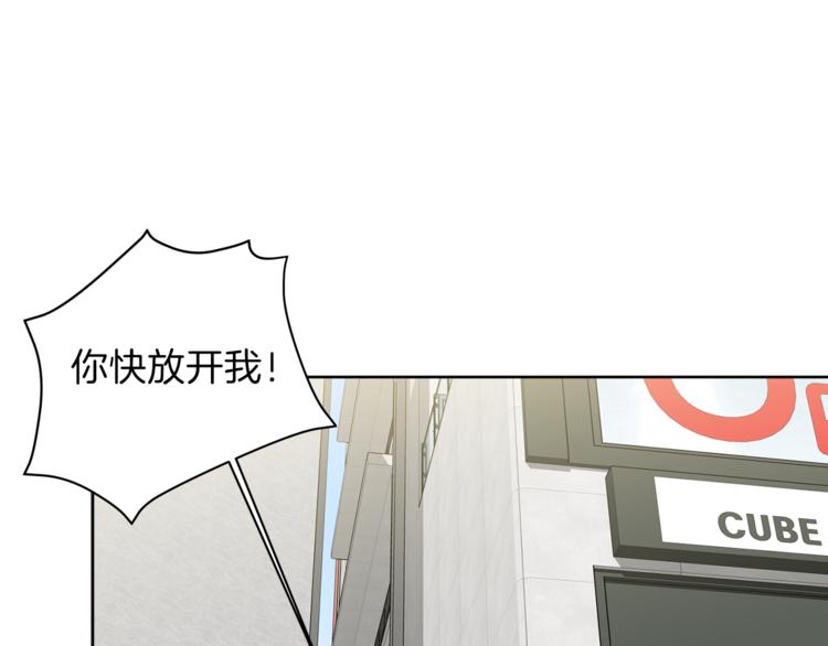 第3话 他变弱了！20