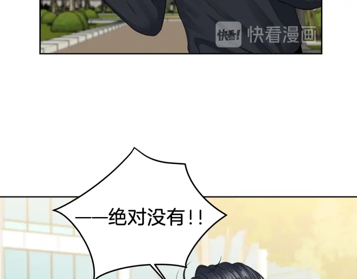 第12话 依靠我吧23