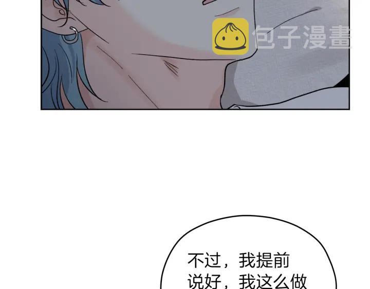第51话 所有的第一次42