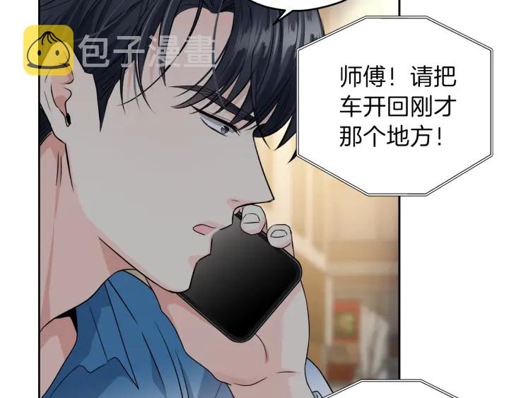 第15话 轻轻一吻67