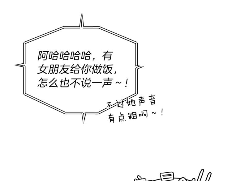 第30话 片场暴走133