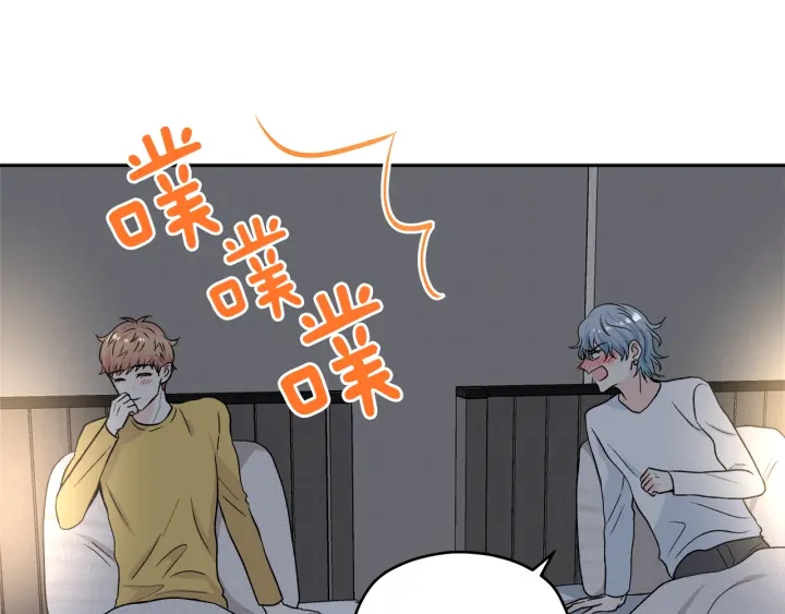 第52话 讨厌他的理由39