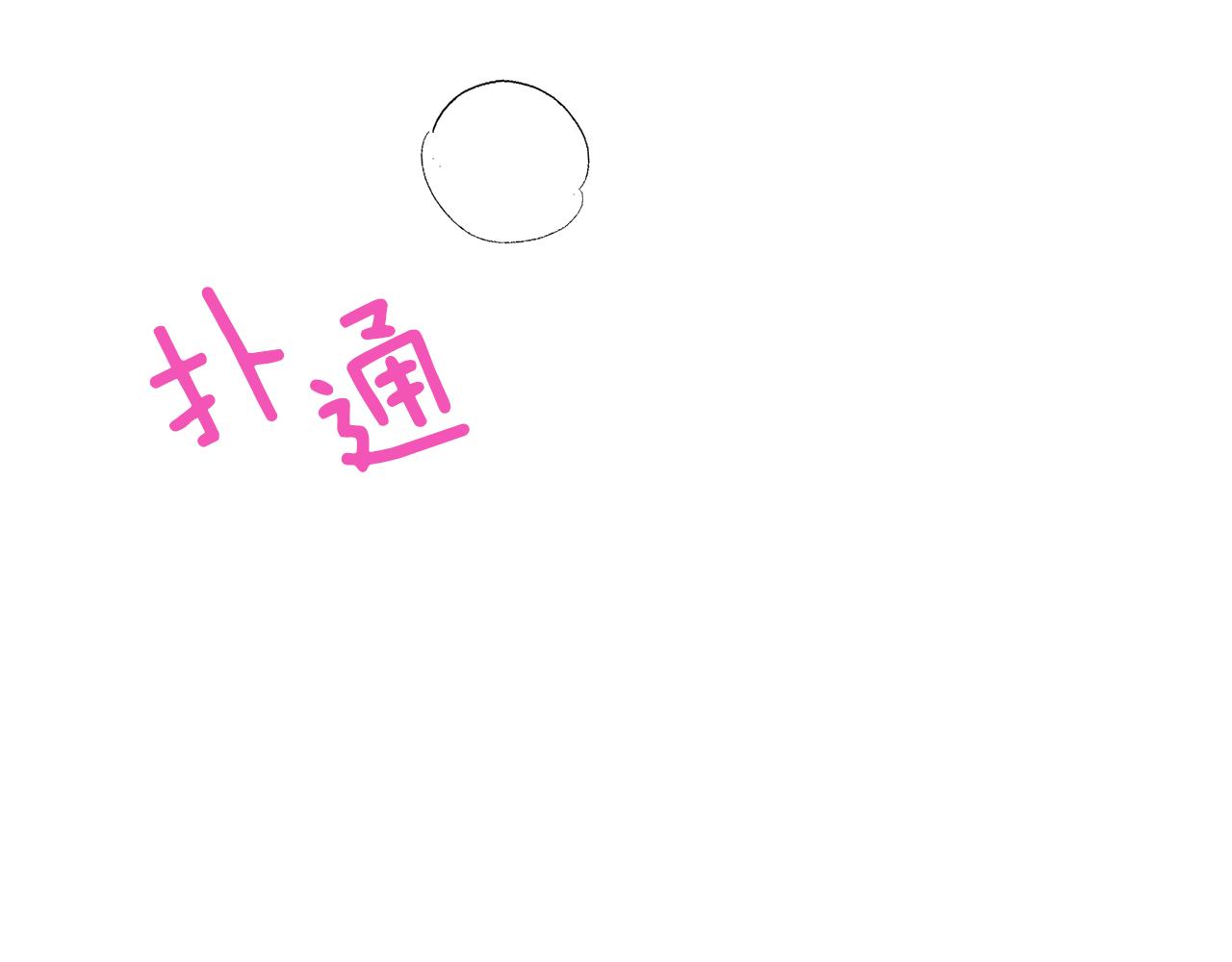 第58话 命中注定94