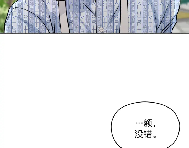 第23话 委屈质问154