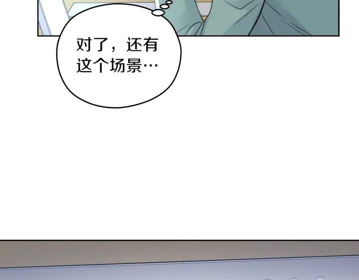 第13话 害羞100