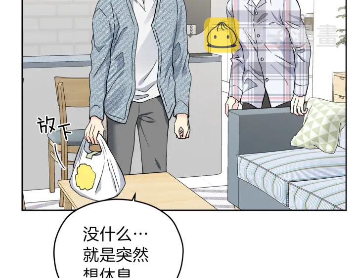 第41话 室外约会10