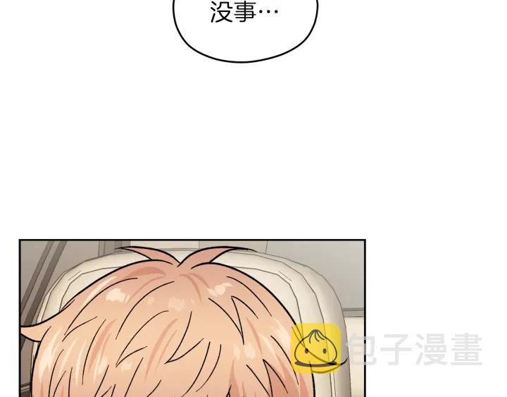 第41话 室外约会83