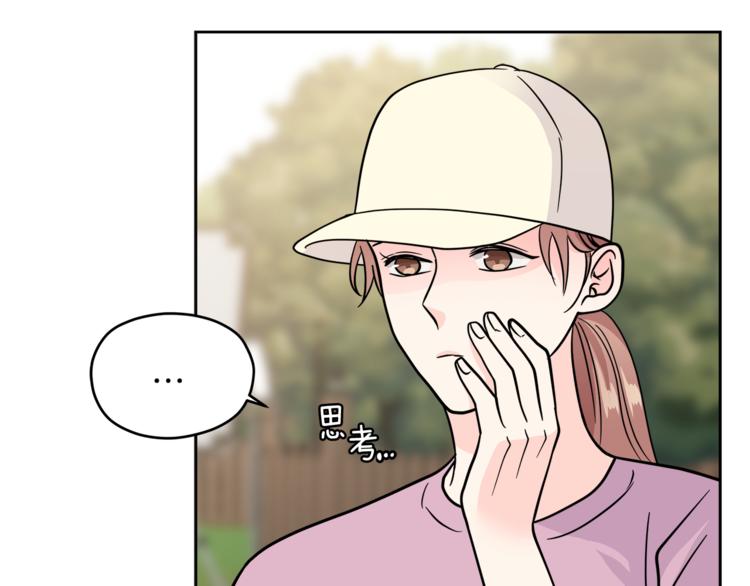第37话  一语成谶110