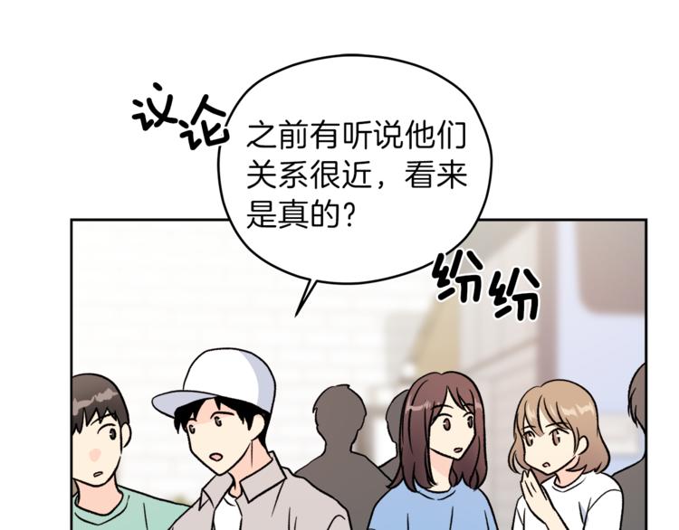 第30话 片场暴走76