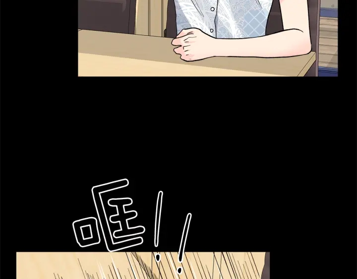 第44话 护宝心切66