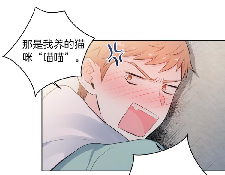 第3话 他变弱了！37