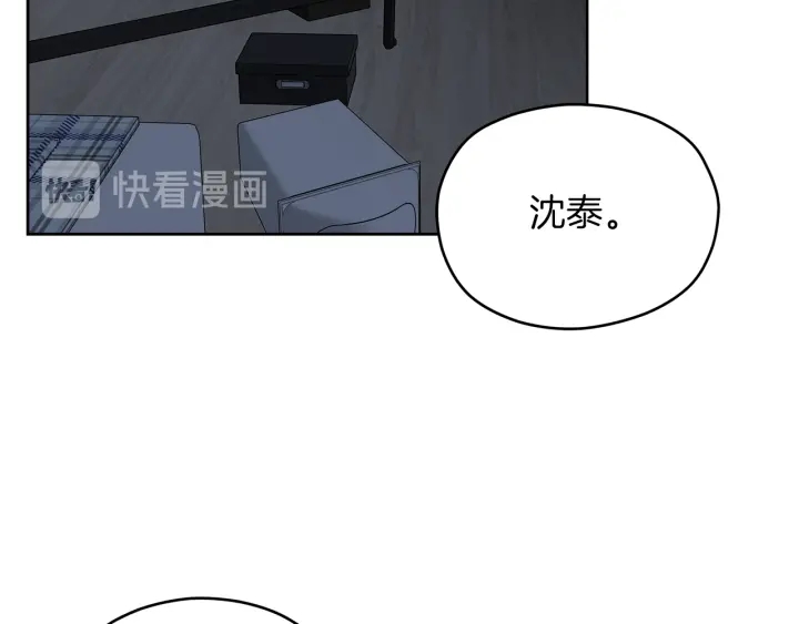 第52话 讨厌他的理由4