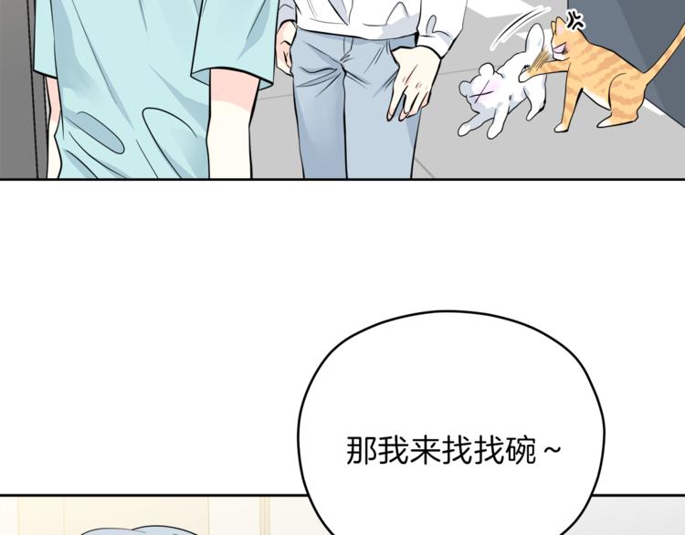 第30话 片场暴走39